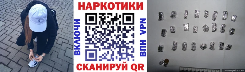 Купить наркотик аптеки Прохладный МЕГА ССЫЛКА Меф Амфетамин Alpha-PVP МАРИХУАНА Гашиш КОКАИН