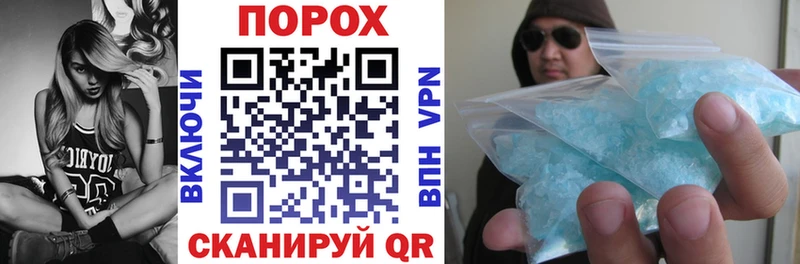АМФ 98% Прохладный