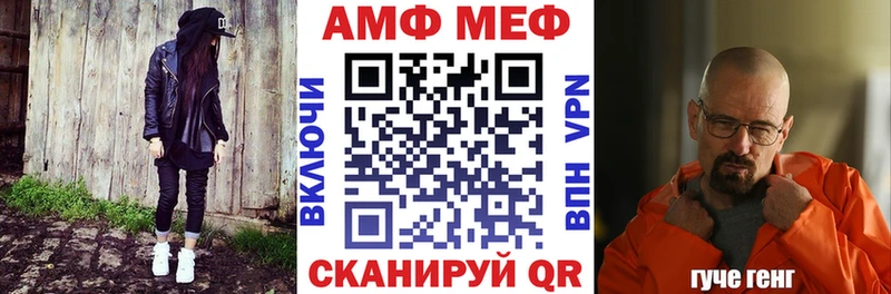 Амфетамин 98%  Прохладный 