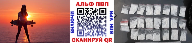 A-PVP крисы CK  Прохладный 