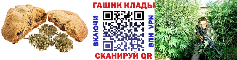 Canna-Cookies марихуана  Прохладный 