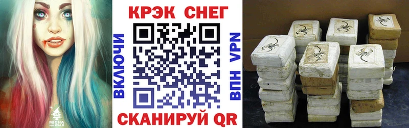 Кокаин Перу  цены   Прохладный 