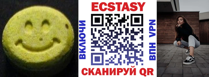 ЭКСТАЗИ mix  купить  сайты  Прохладный 
