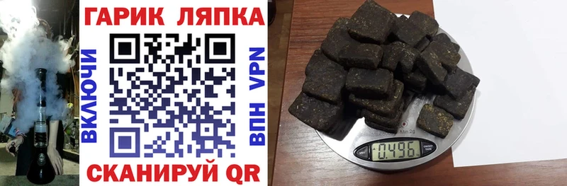 ГАШ Premium Прохладный