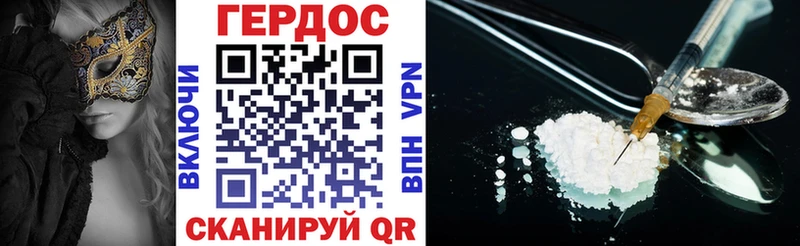 ГЕРОИН гречка  Прохладный 