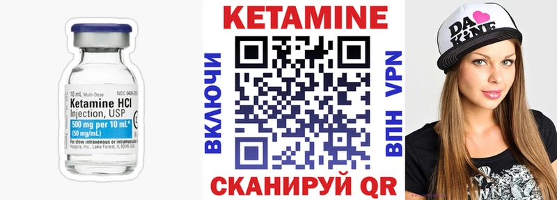 купить наркоту  Прохладный  Кетамин VHQ 
