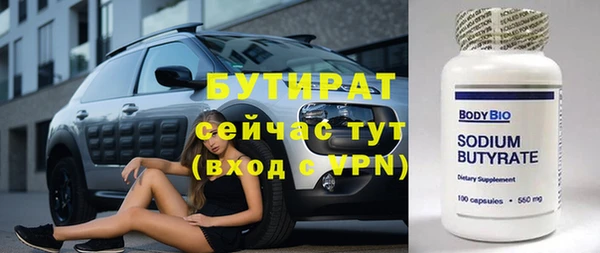 спиды Осташков