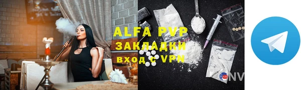 бутик Алексин