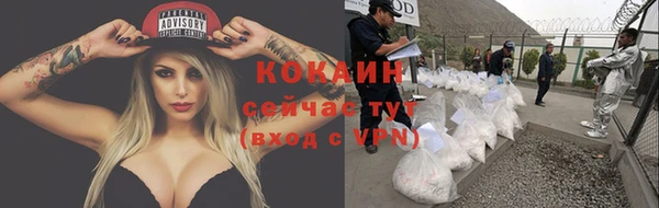 эйфоретик Абаза