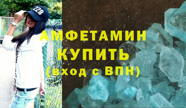 ALPHA PVP Абдулино