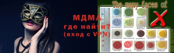 сатива Осинники