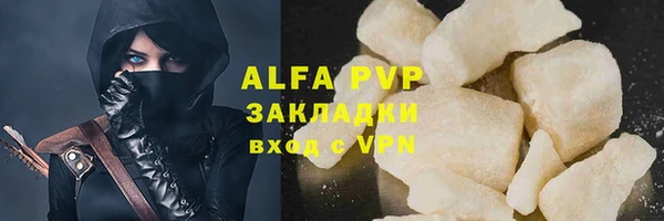 бутик Алексин