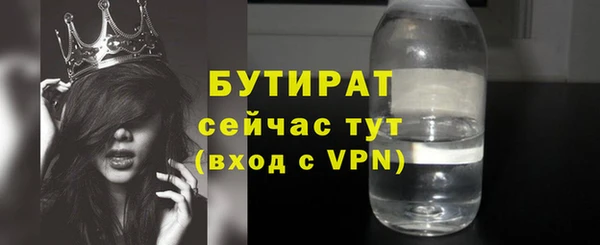 прущие крисы Остров