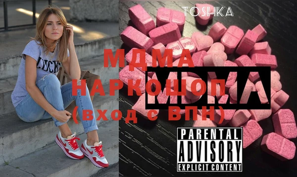 экстази Алексеевка