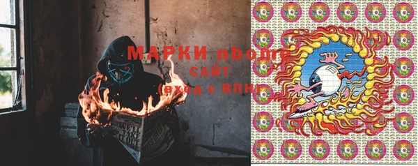 спиды Осташков