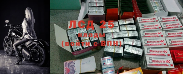 экстази Алексеевка