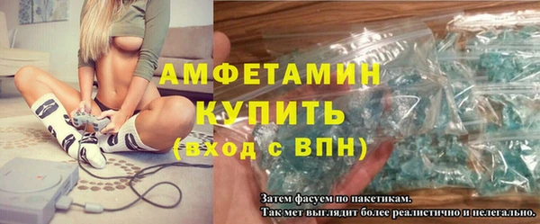 экстази Алексеевка
