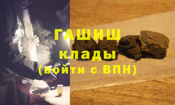 сатива Осинники