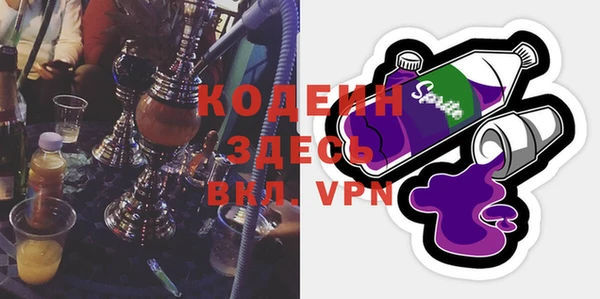 прущие крисы Остров