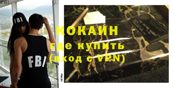 бутик Алексин