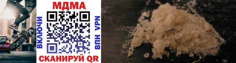 MDMA crystal  Прохладный 