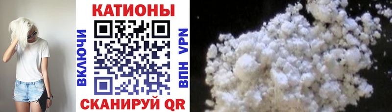 МЯУ-МЯУ кристаллы  KRAKEN онион  Прохладный 
