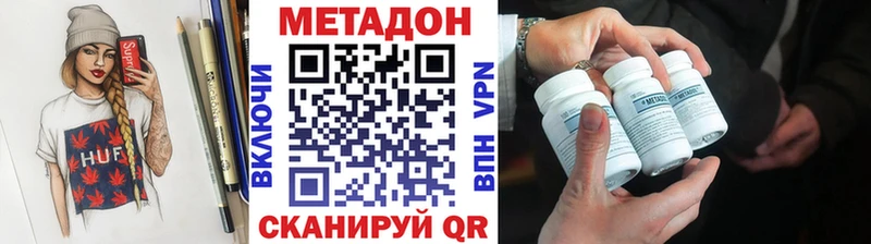 магазин продажи   blacksprut ссылки  Метадон мёд  Прохладный 