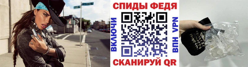 МЕТАМФЕТАМИН витя  Прохладный 