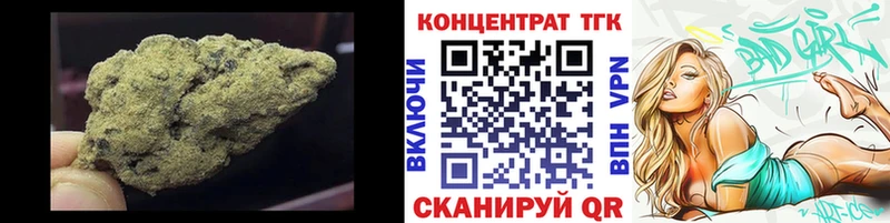 Дистиллят ТГК THC oil  Прохладный 
