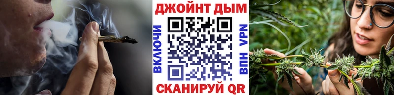 Шишки марихуана план Прохладный